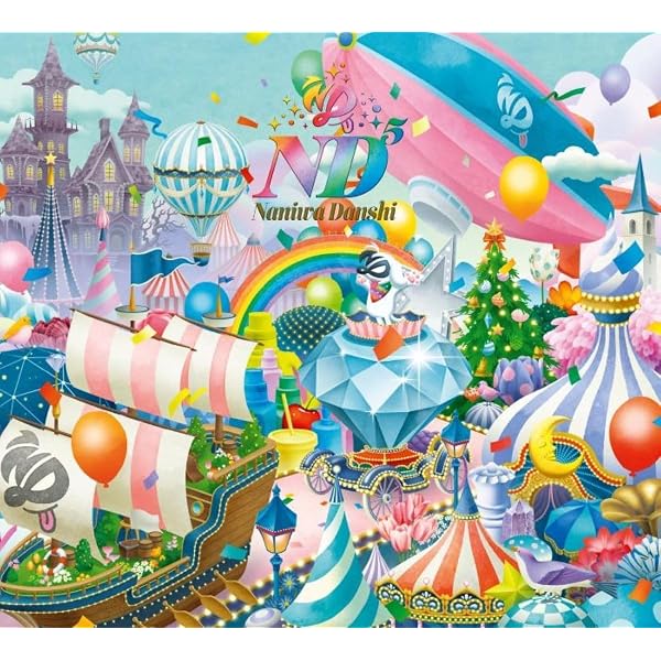Amazon.co.jp: 【メーカー特典あり】ND5 初回限定盤3形態セット
